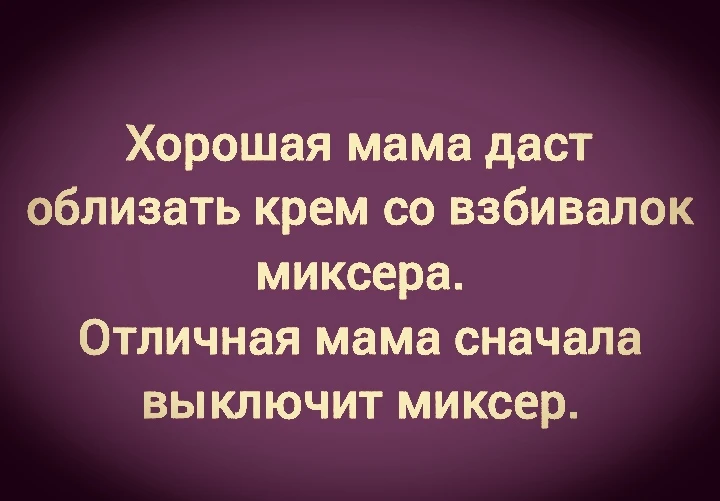 Мамы, они такие... 😂🤣😂

Подпишись на @smekhotera