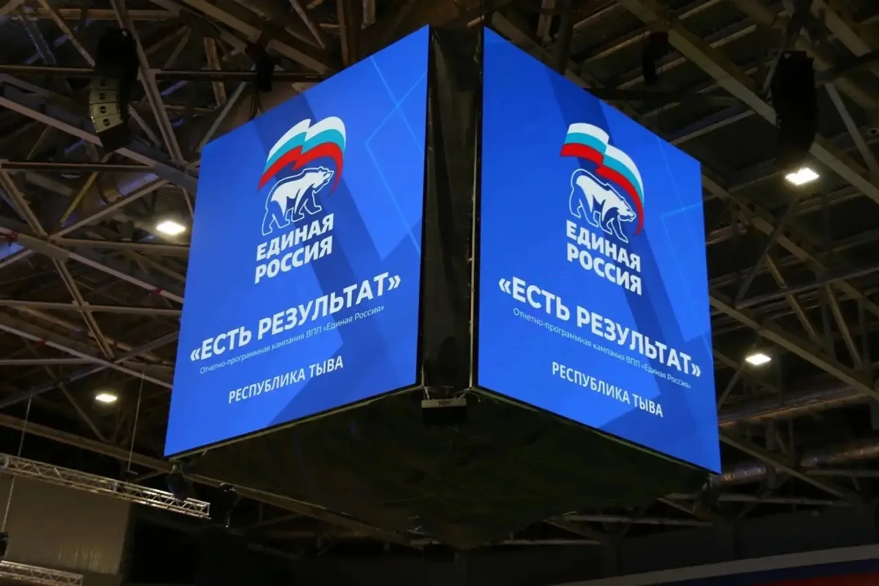 В Кызыле с успехом прошёл региональный форум «Есть результат!»: подведены итоги пяти лет Народной пр