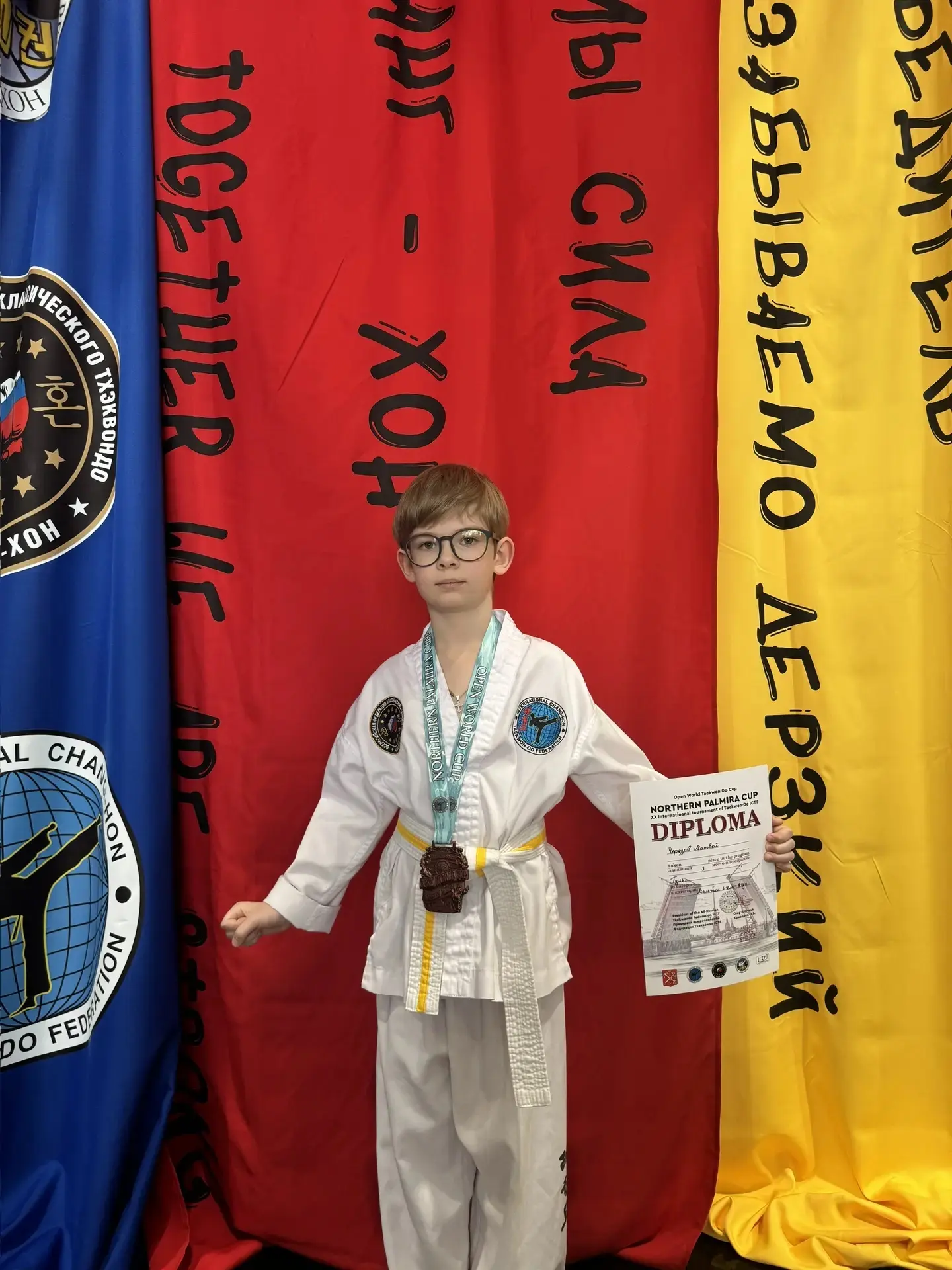 🏅 ГОРДОСТЬ 1 Г КЛАССА! 🏅  Поздравляем ученика 1Г класса Матвея Ч. с блестящим достижением!  19 апрел