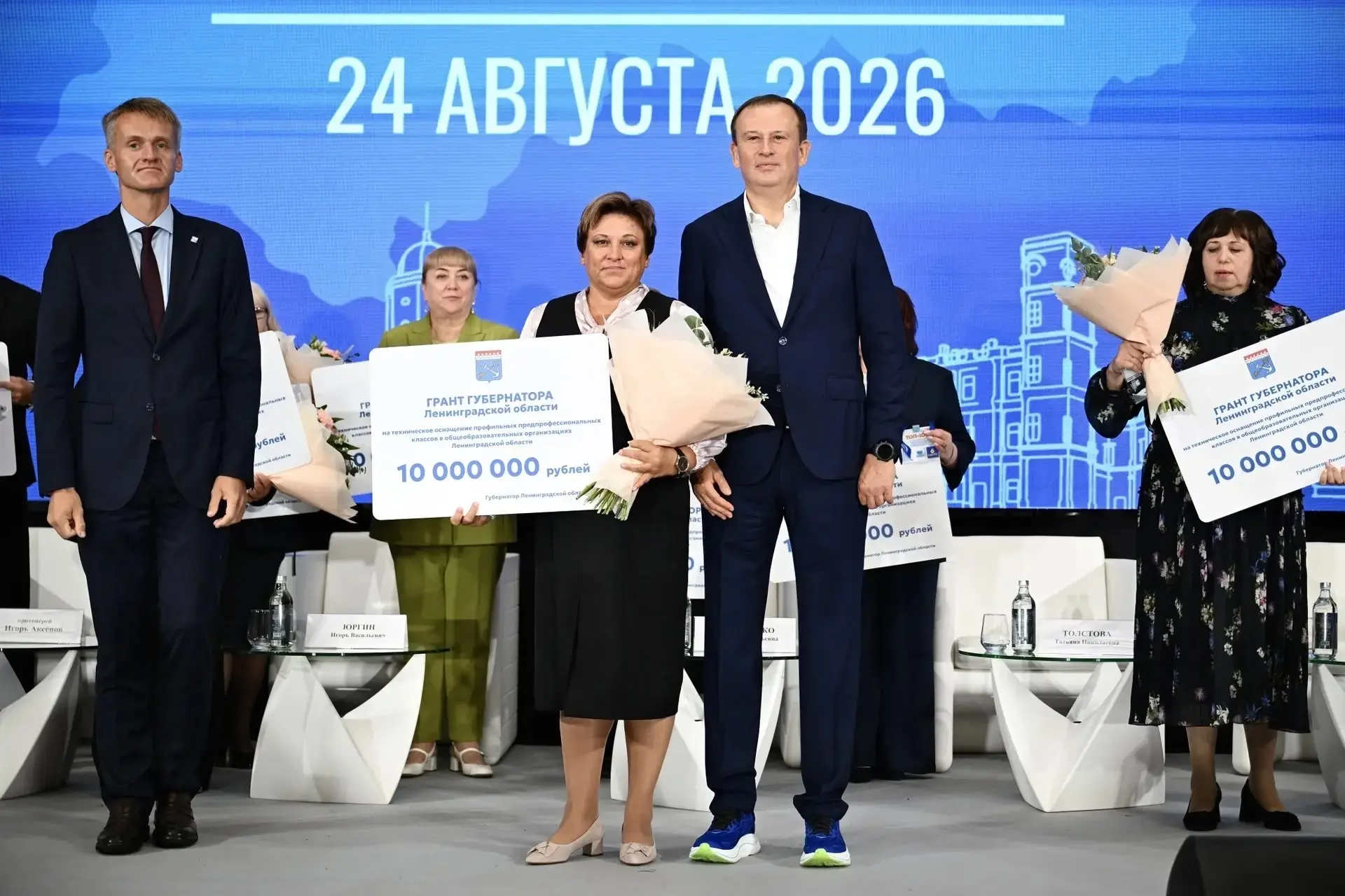 НАШ ЛИЦЕЙ вошёл в десятку лучших школ ЛЕНИНГРАДСКОЙ ОБЛАСТИ!