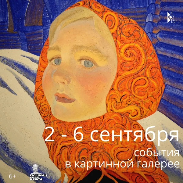 Открываем новый творческий сезон вернисажем всеми любимой Джанны Тутунджан, встречаемся...