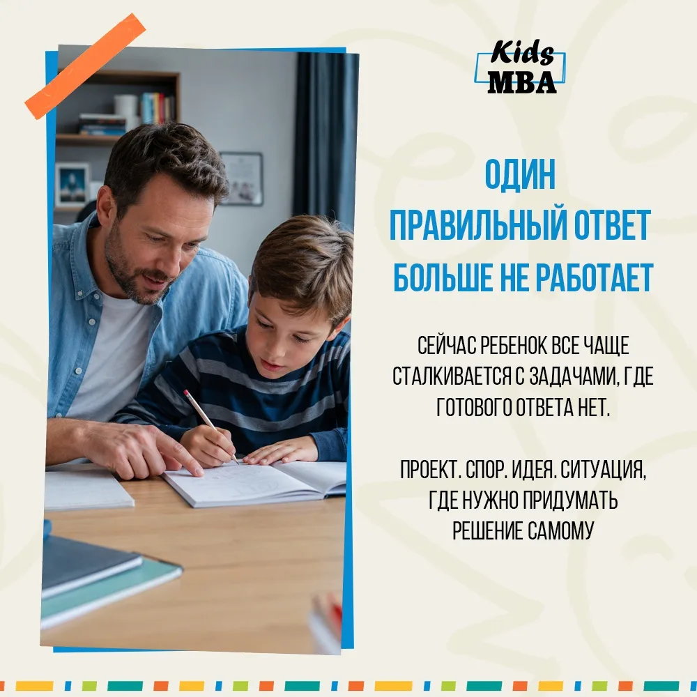 Выучить правило — еще не значит научиться ☝️