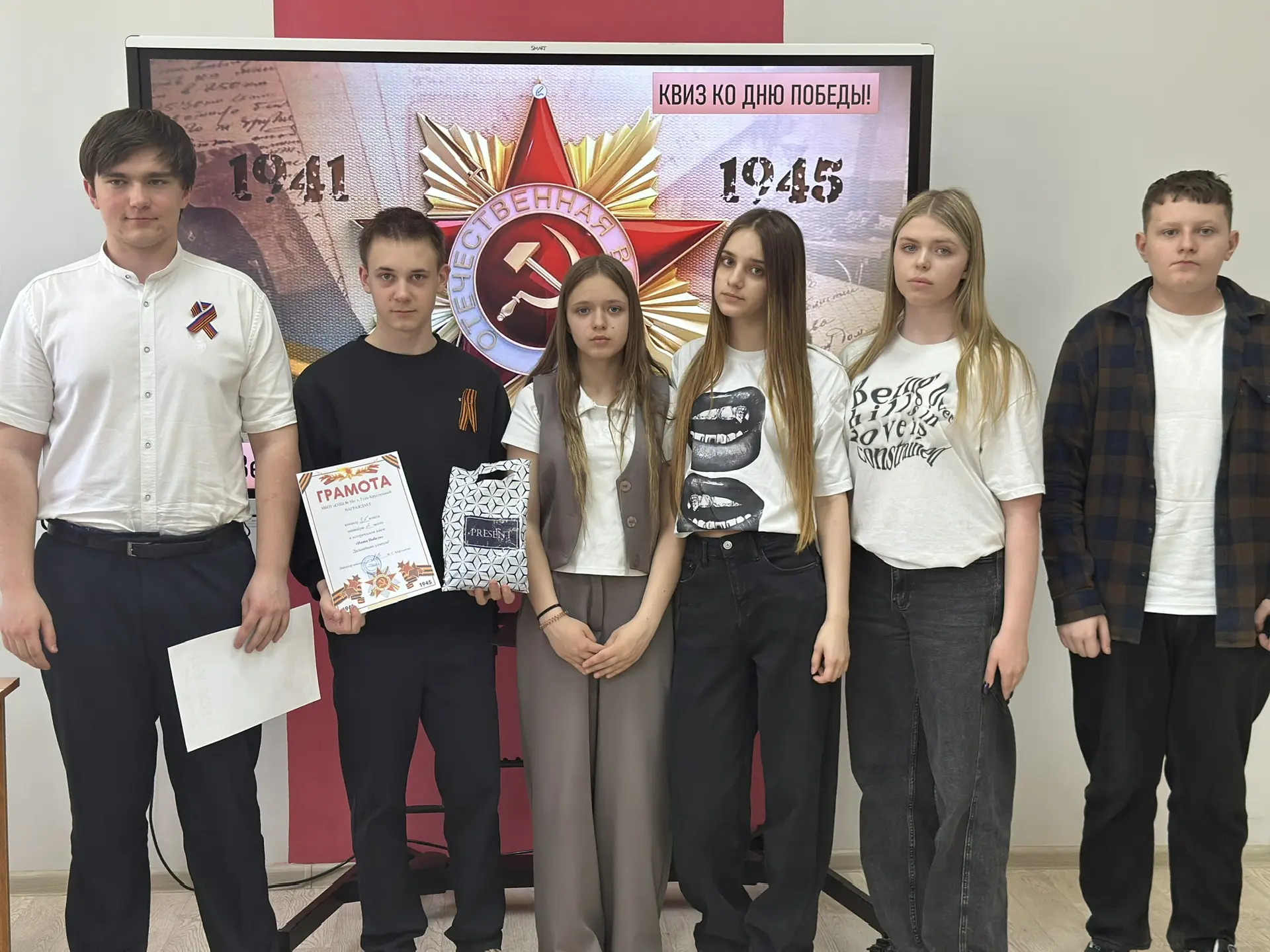 ✨ В эти майские дни мы с особым трепетом вспоминаем о великом подвиге советского народа. В нашей шко