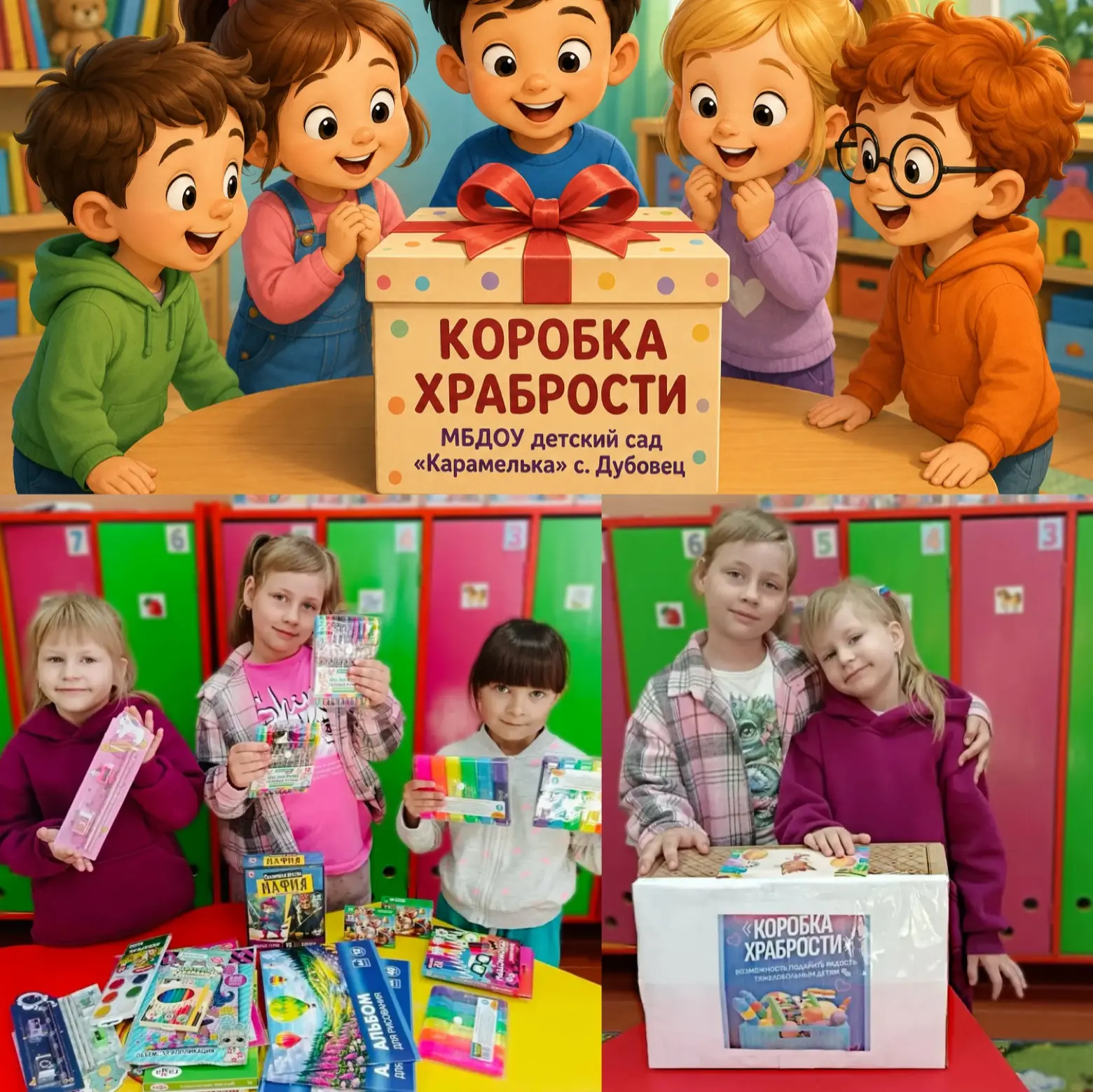 Медиа публикации