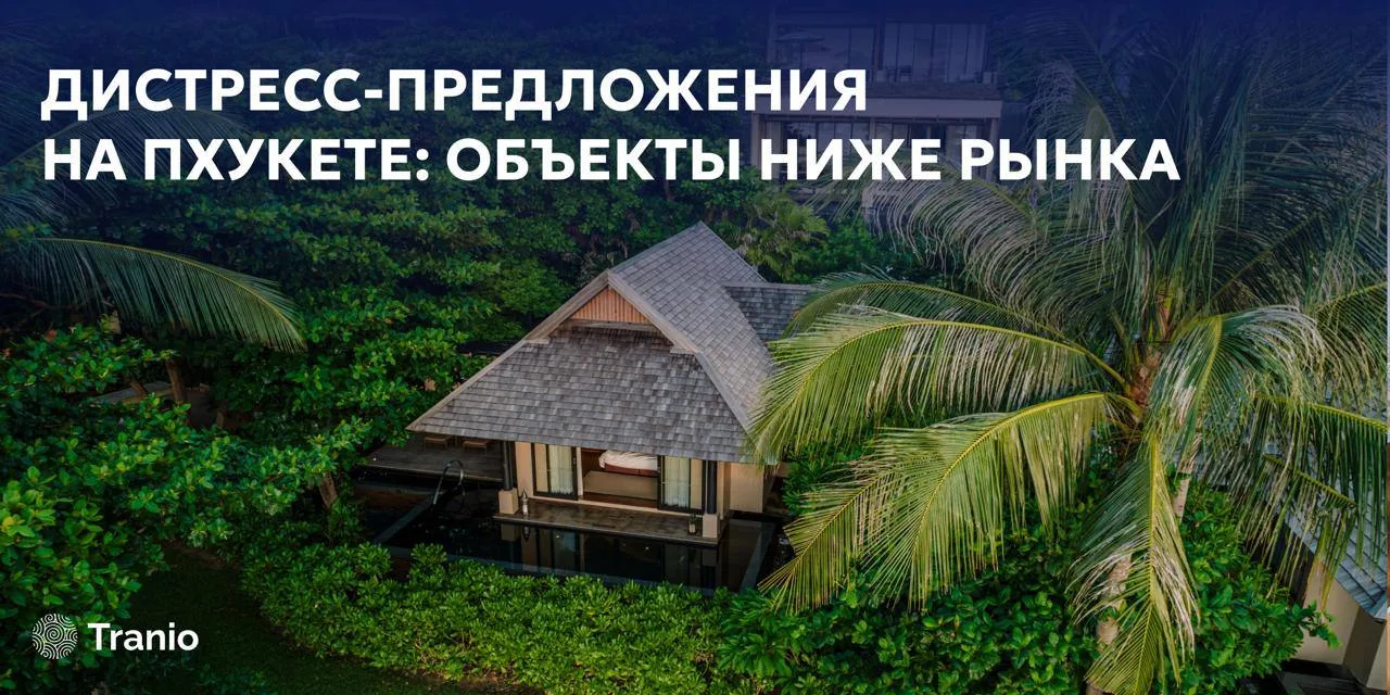🇹🇭 Таиланд