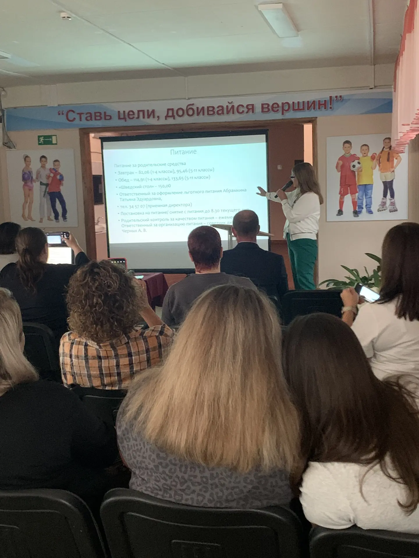 Вчера, 3 сентября, в стенах нашей 73-й школы прошло общешкольное собрание, которое трад...