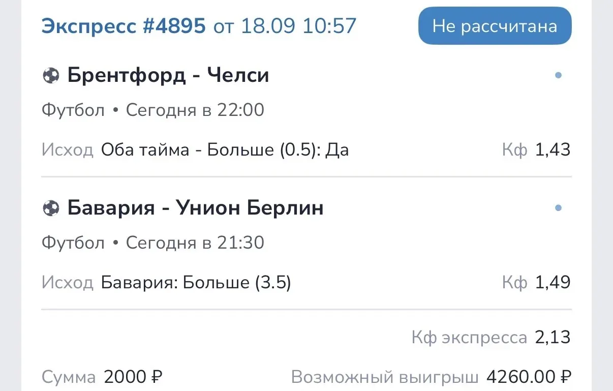 А вот и сам экспресс!