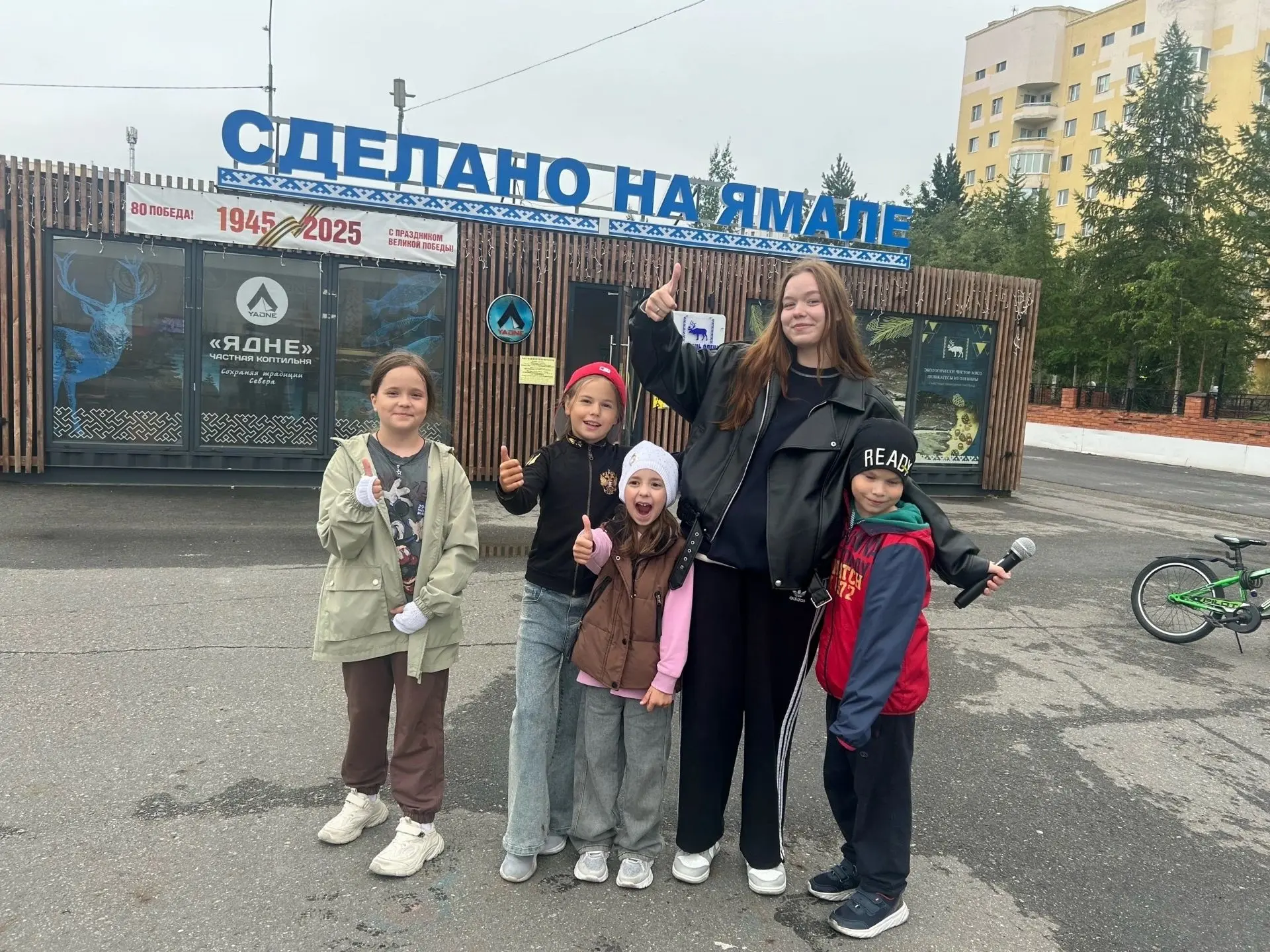 🚀 Улётное лето на площади Юбилейной! ☀️