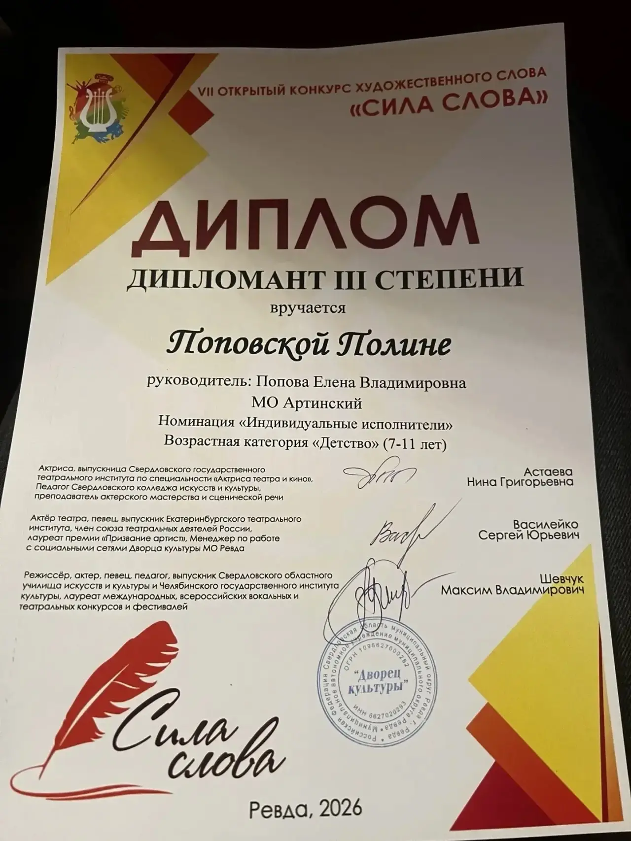 🔥🔥🔥ПОБЕДА 🔥🔥🔥