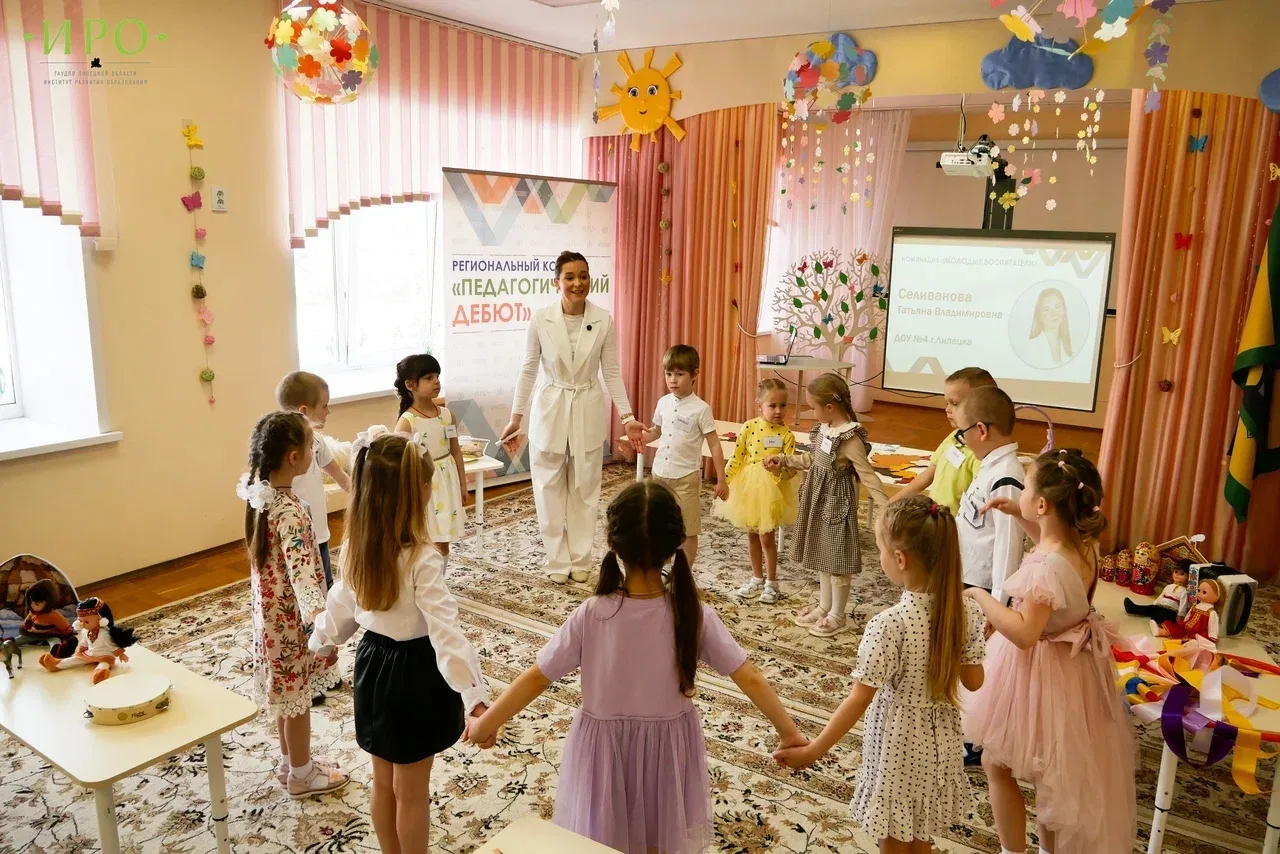 💫 Лучшие молодые воспитатели региона – из Липецкого педагогического!  💥 В Липецкой области завершилс