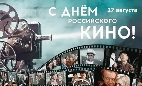 Дорогие сельчане!