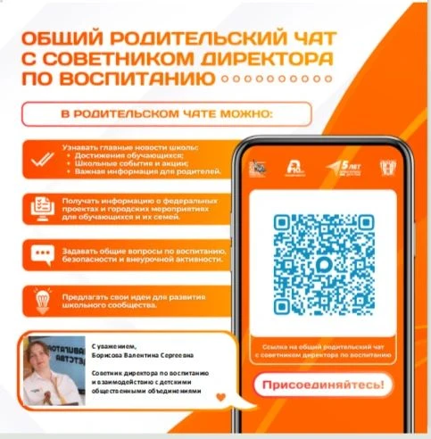 #ПриветОтСоветника.