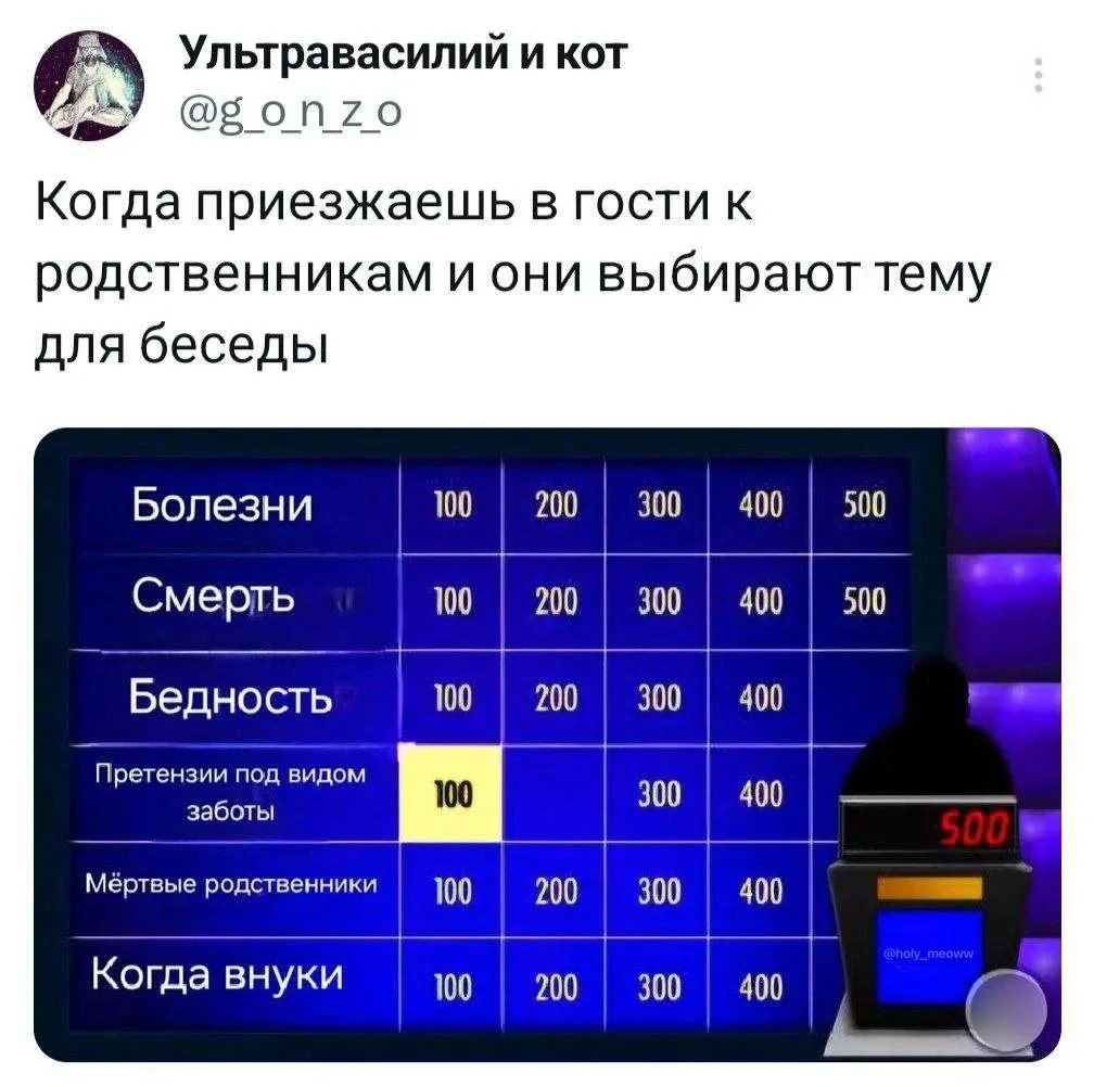 Мы не знаем, как исправить твою жизнь. Зато знаем, как над ней посмеяться. 😂