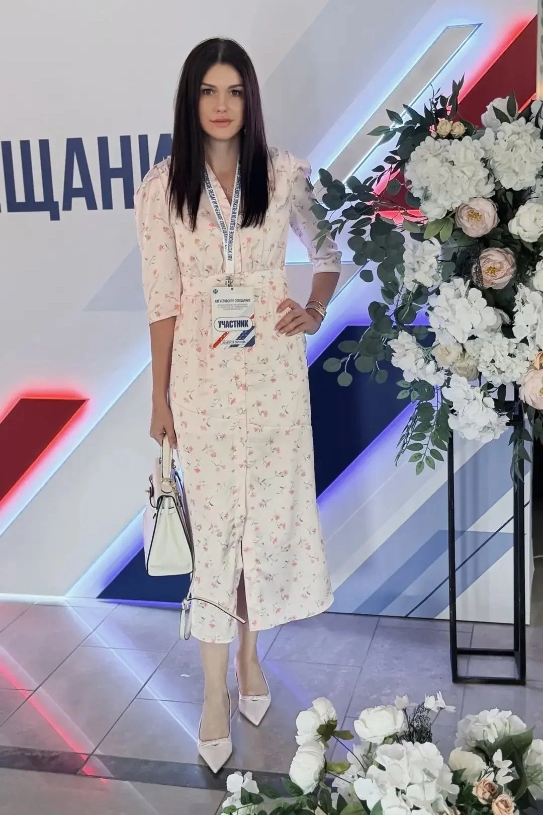 🎉Августовское педагогическое совещание объединило педагогов Луганской Народной Республ...