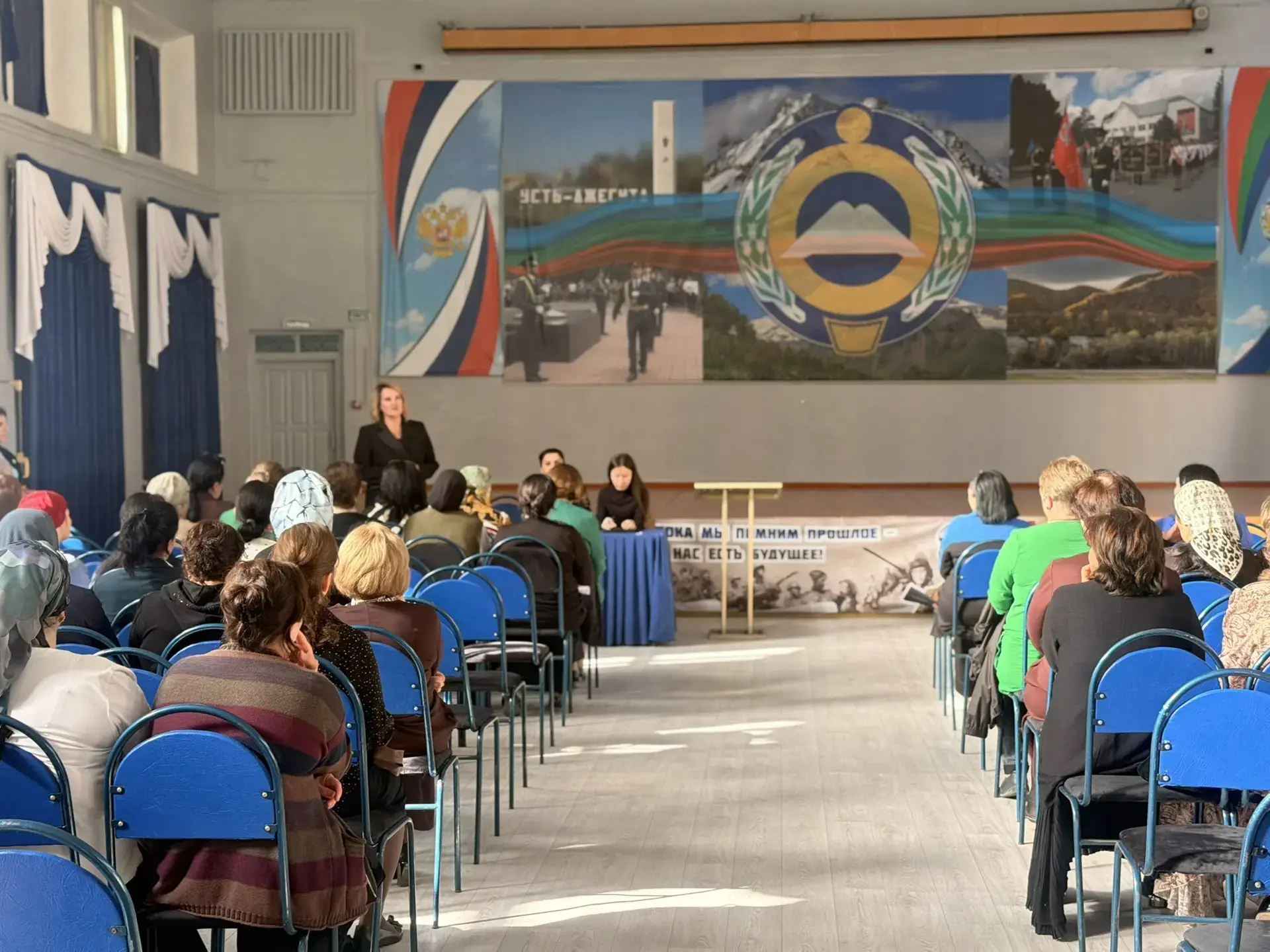 🏫 В лицее прошло общешкольное родительское собрание  ⏰ Перед летними каникулами в лицее состоялось р