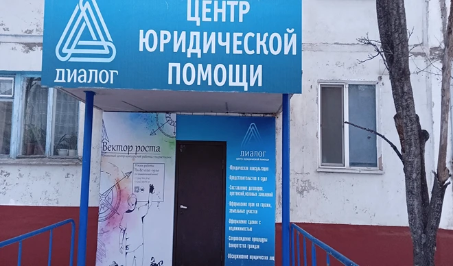 Аукцион в электронной форме на право заключения договора аренды недвижимого муниципальн...