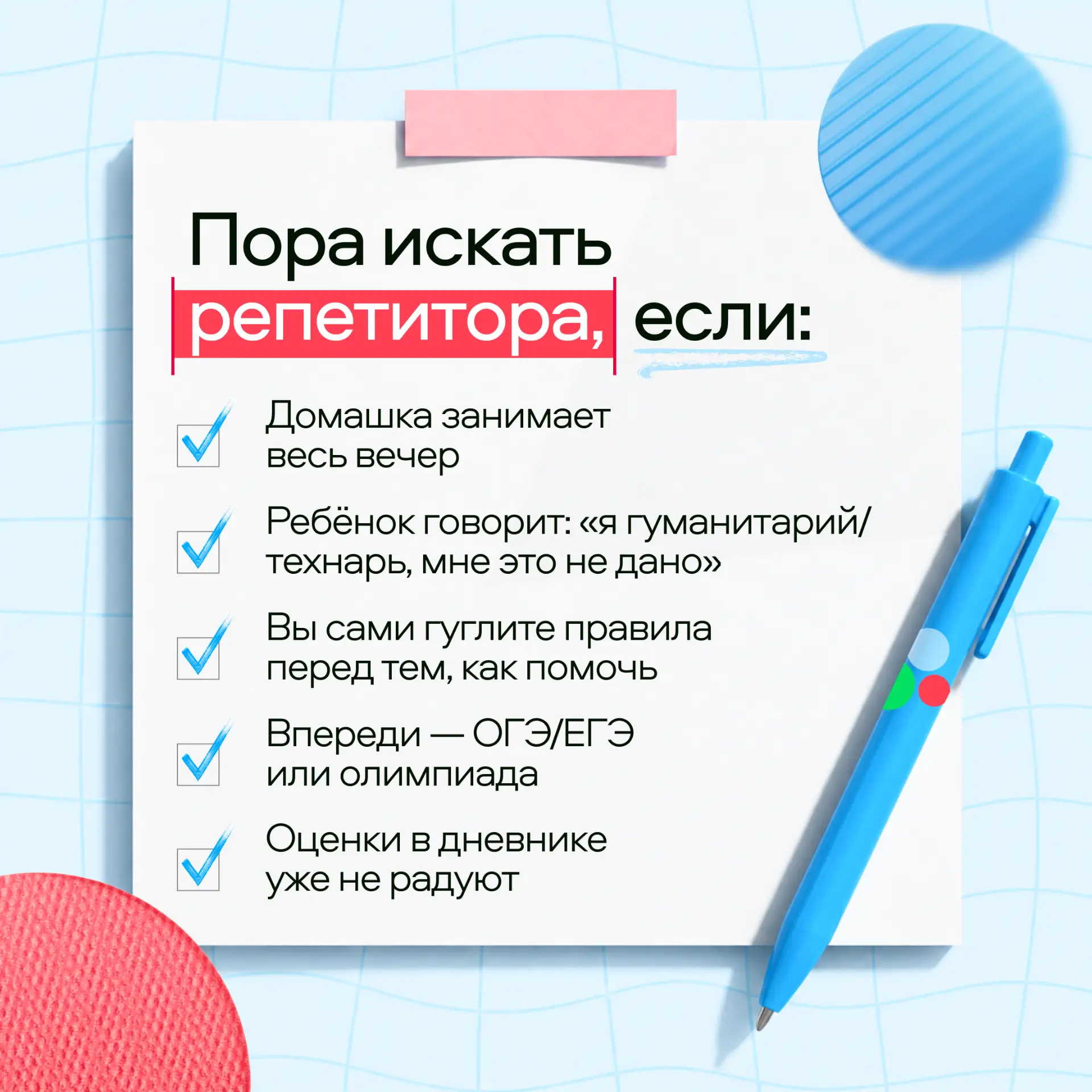 Сколько галочек вы поставили в чек-листе выше? 👆
⠀
Если хотя бы одну, возможно, пора выдохнуть и де