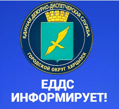 МКД ЕРФУ: г. Харцызск, отключен от водоснабжения один жилой дом  по адресу: мкр. Металлургов, д. 17 