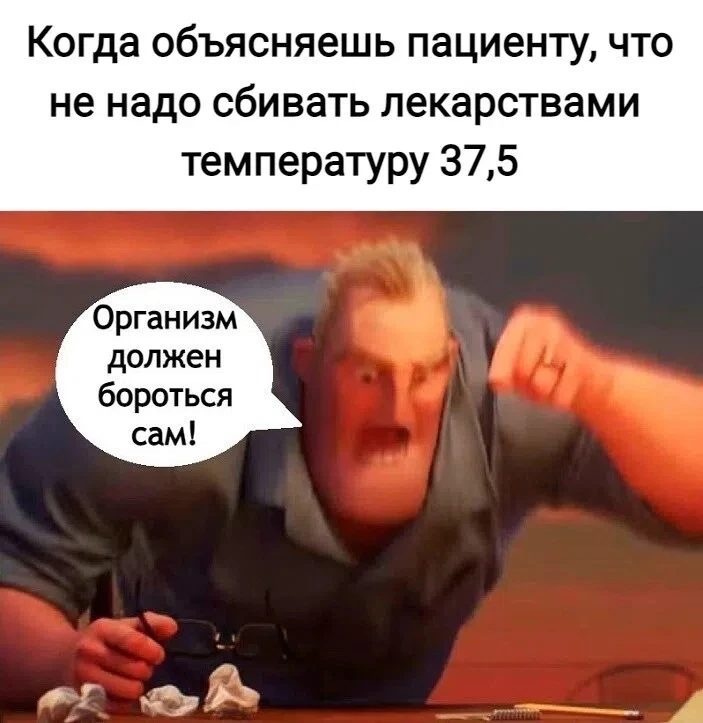 Медицинский юмор