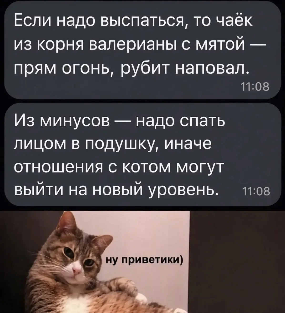 Лайфхак, чтобы вы точно выспались в выходные!😂