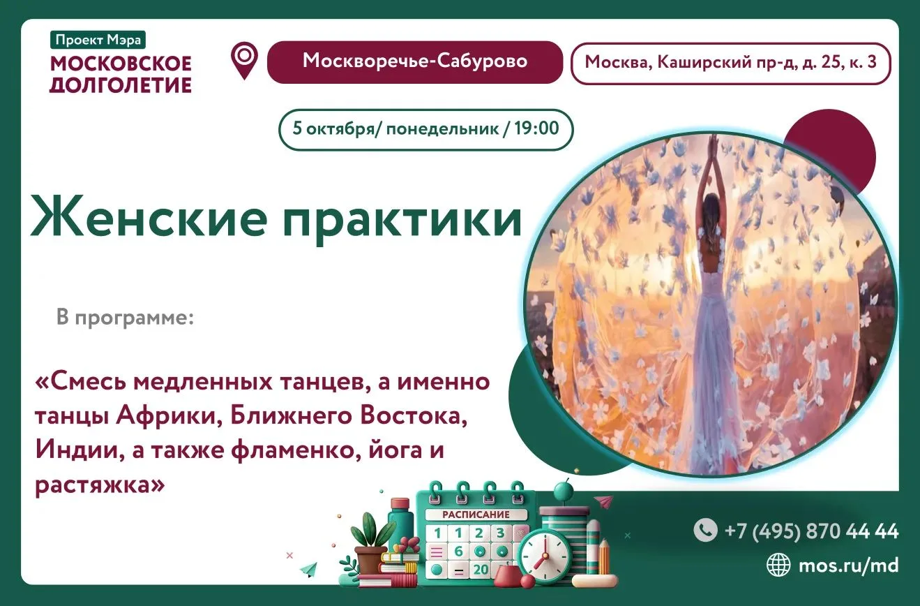 Дорогие друзья!