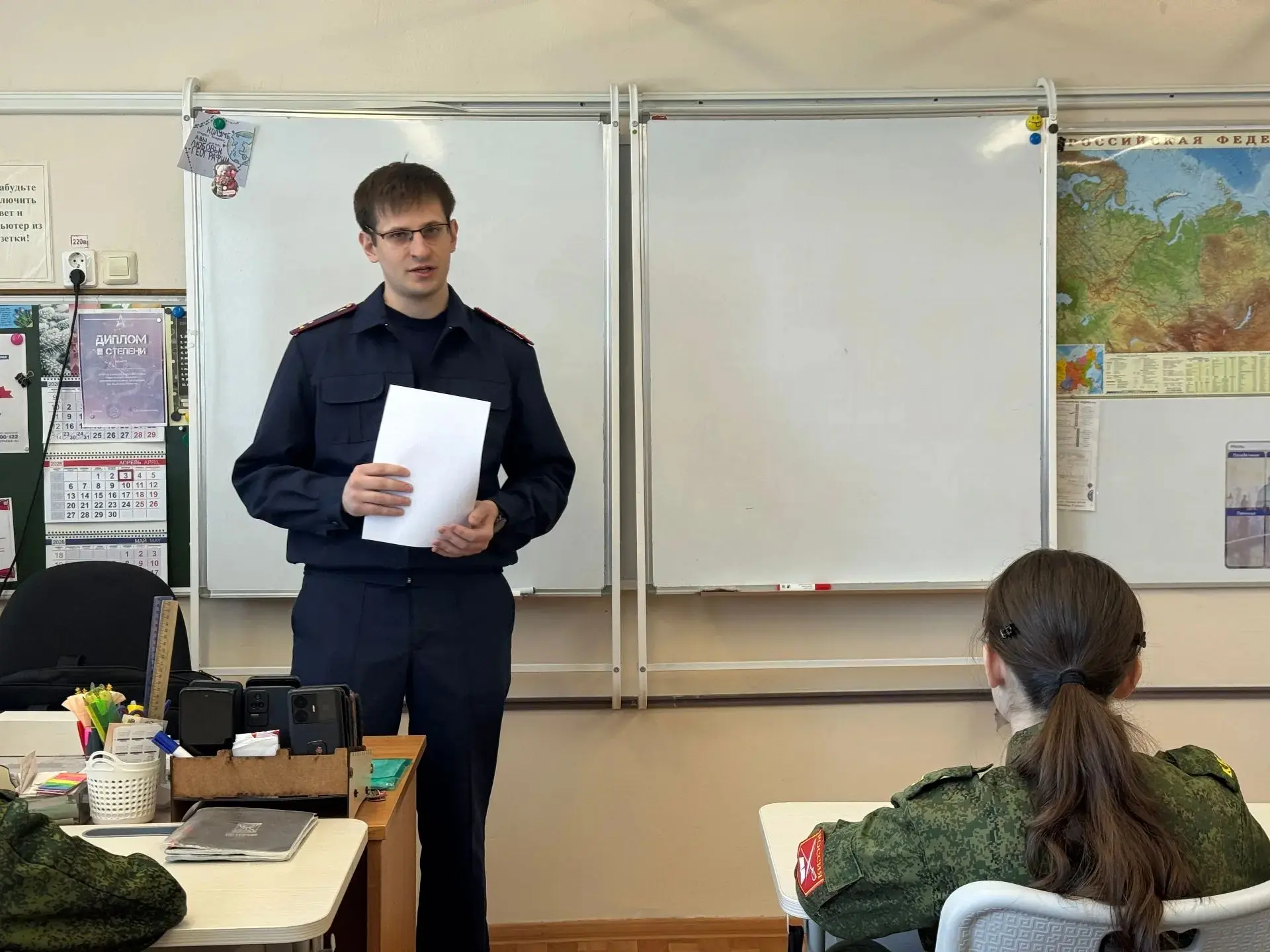 🔎 По следам экспертов: как прошел урок криминалистики! В нашей школе состоялось необычное занятие, к