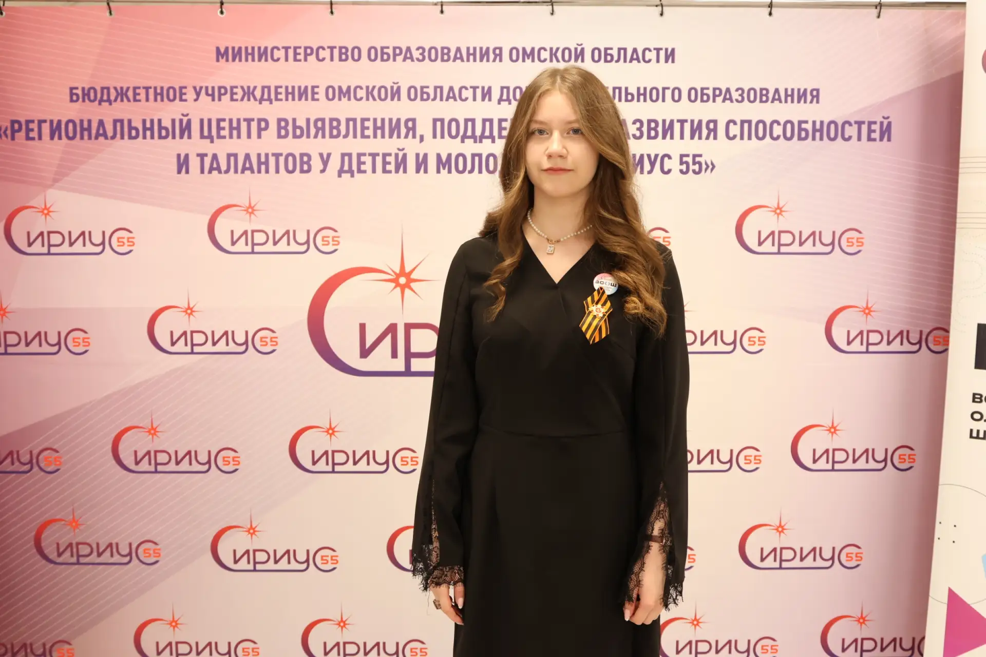 Сириус 55. День, когда талант звучит громче фанфар!  30 апреля  в актовом зале Инженерного лицея БПО