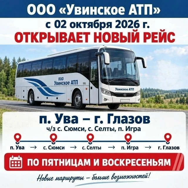 Уважаемые жители и гости района!!