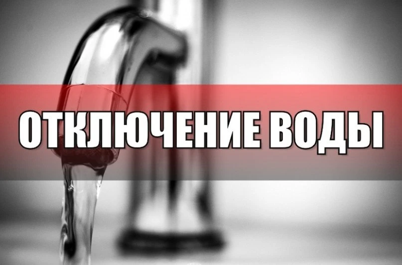 ❗️❗️❗️ Внимание!
Работы по ул.Пархоменко,58/2 б продлены до 19-00 часов

📲 Водоканал Таганрога в MA