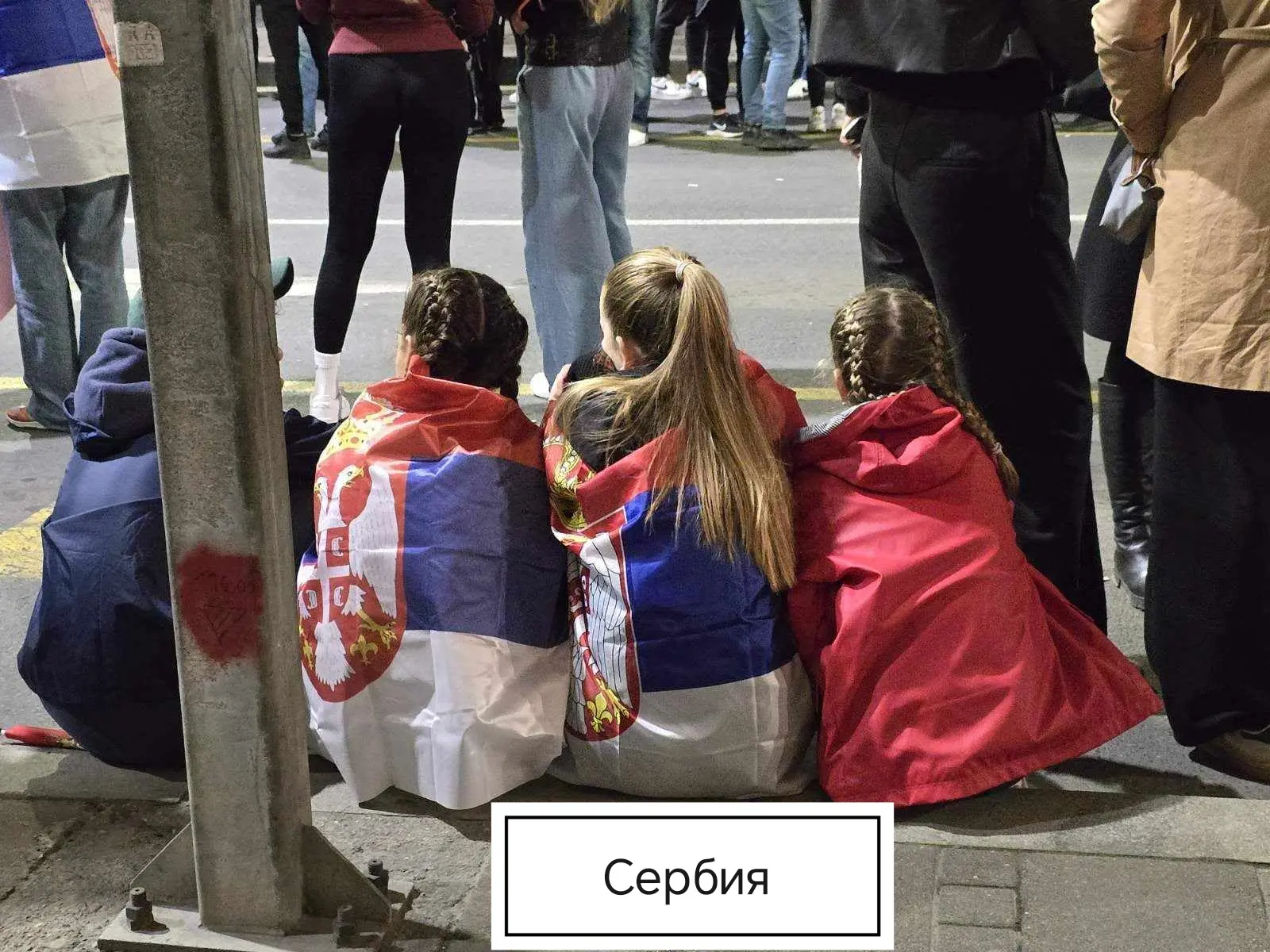 ☝️ Хотела поругать местных сербских подростков, но начну с французских. На самом деле, ...