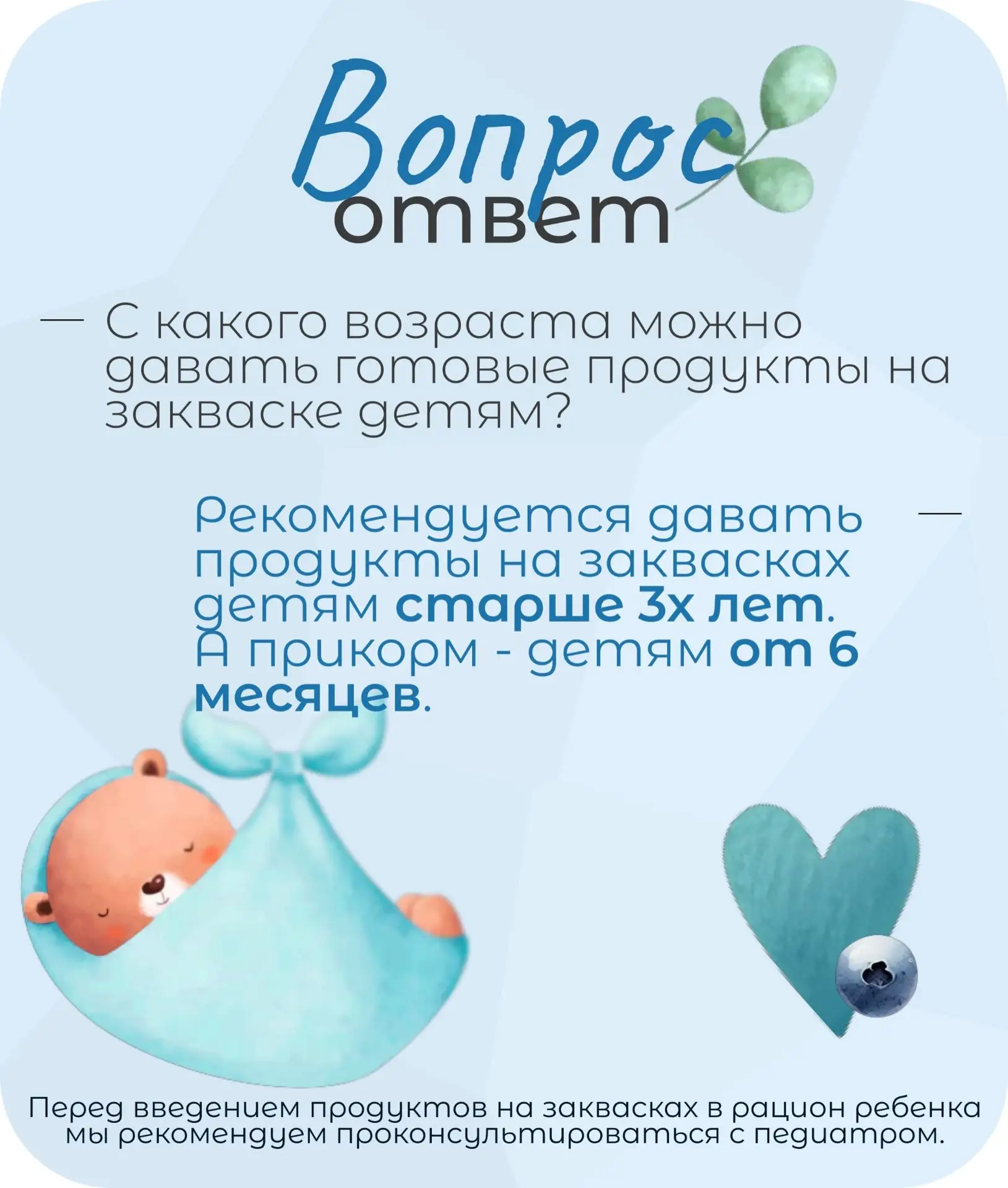 🤗 И снова вопросы, и снова ответы, друзья!