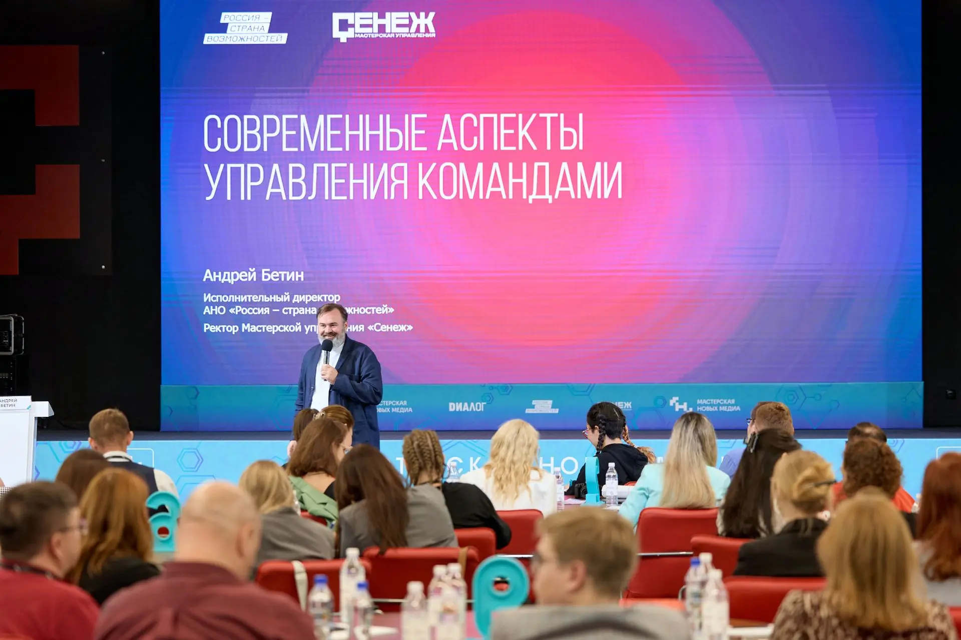 Поздравляю команду, наставников и выпускников Мастерской новых медиа  с пятилетием!
