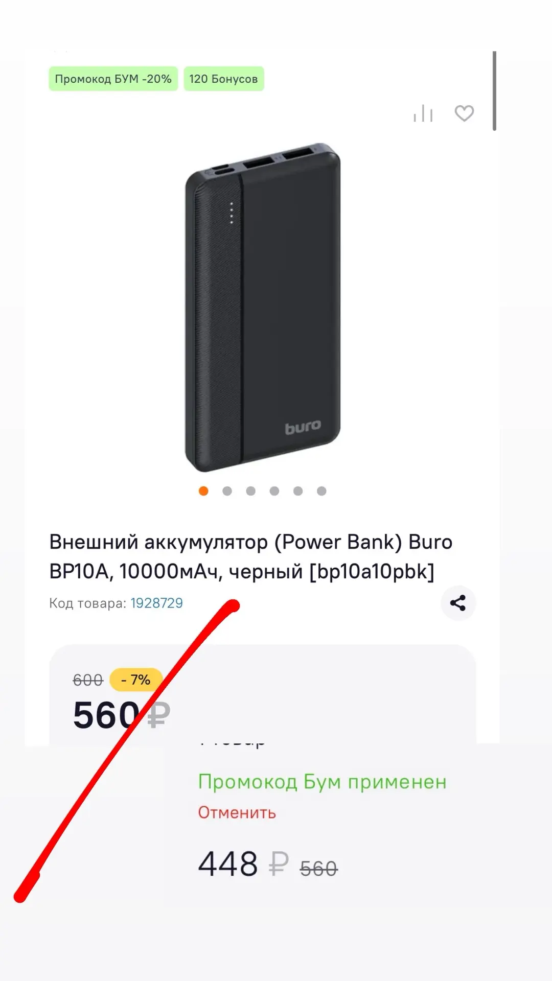 Срочно !