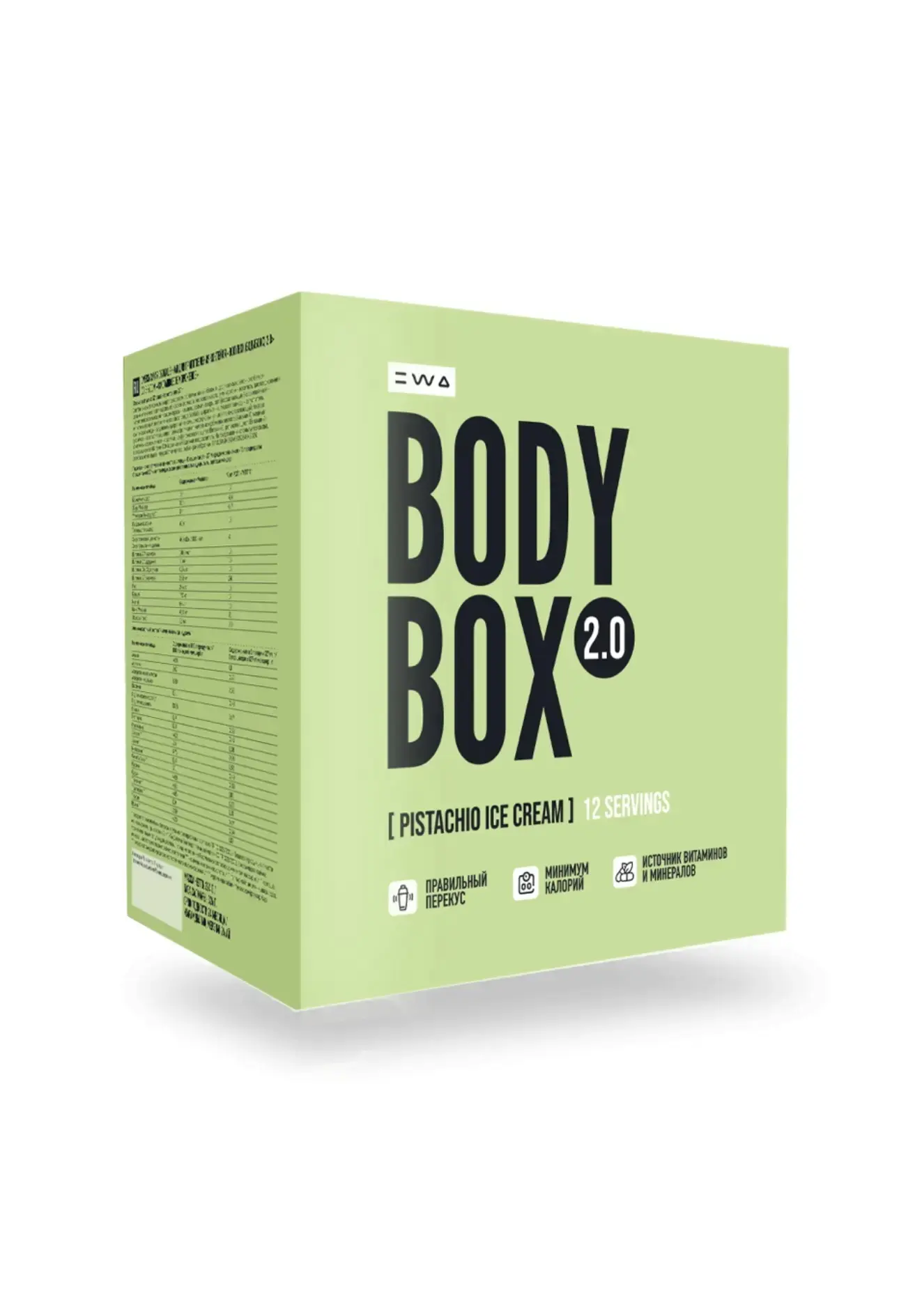 Вы думаете что правильное питание не может быть вкусным? Может! Наши Bodyboxы не перест...