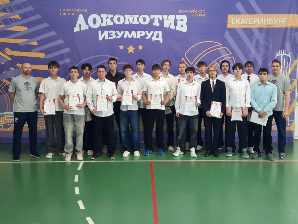 🎓 Выпускной 2026