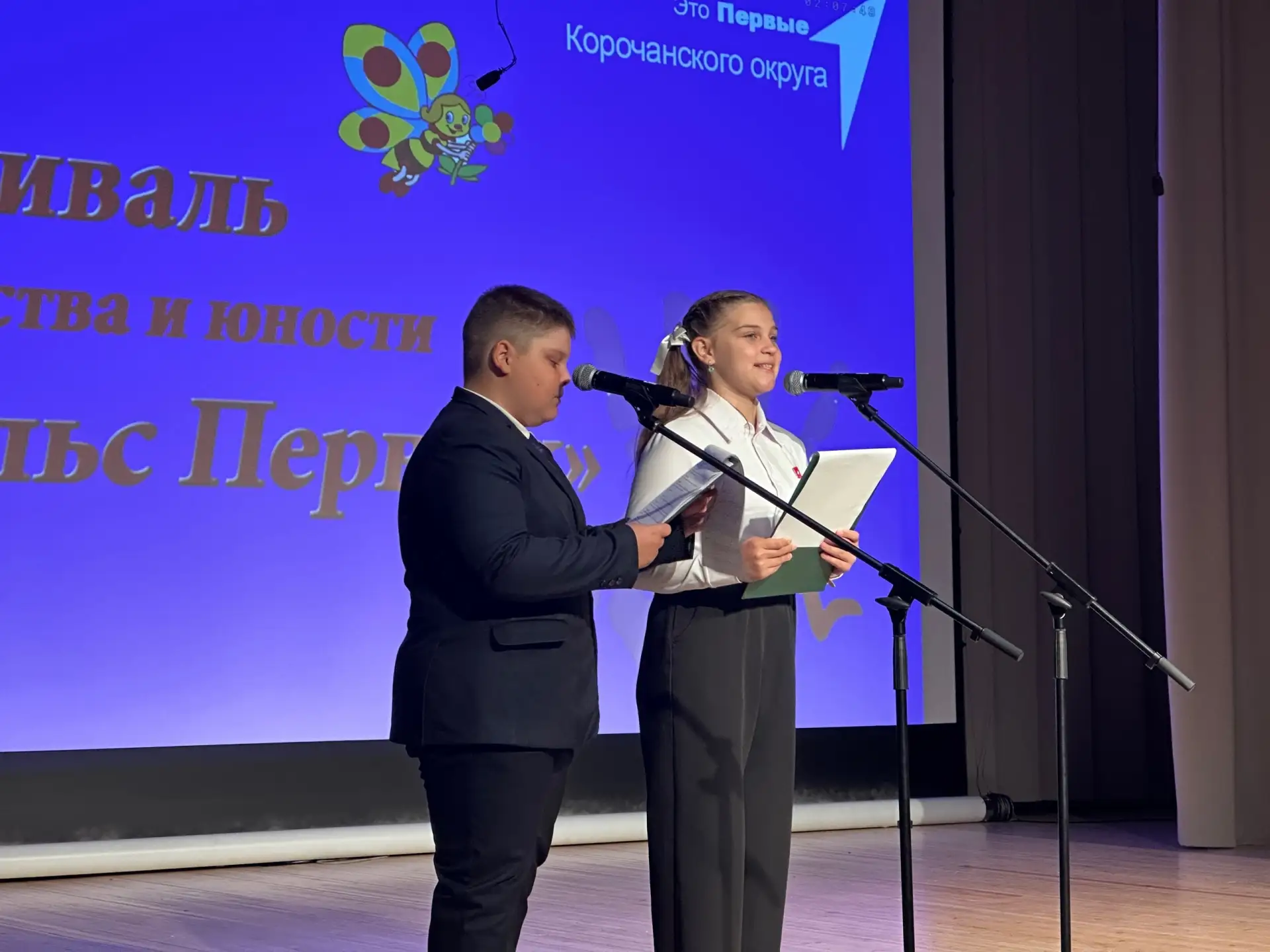 🎉 1 июня, в Международный день защиты детей, состоялся масштабный Фестиваль детства и ...