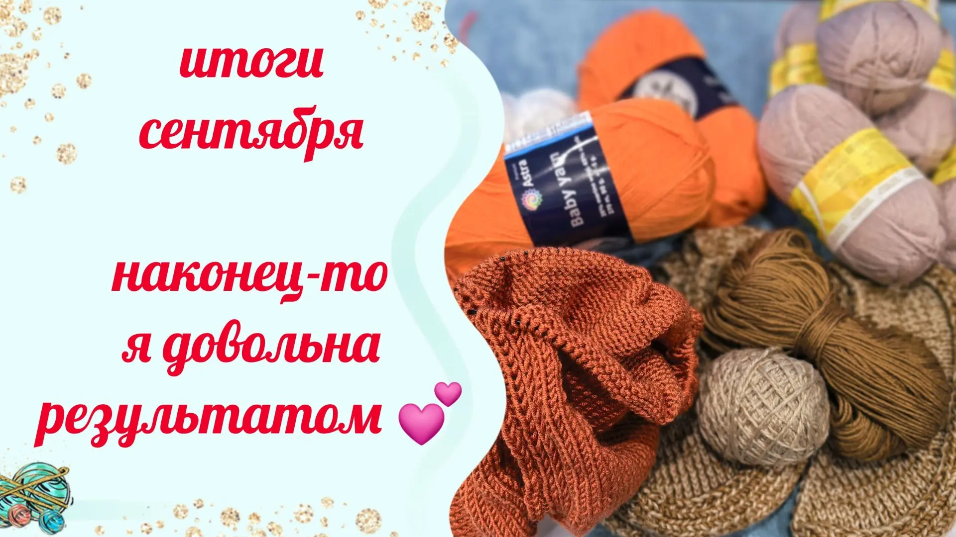 https://rutube.ru/video/493763f37ffdcec3a748ab3e944e114d/