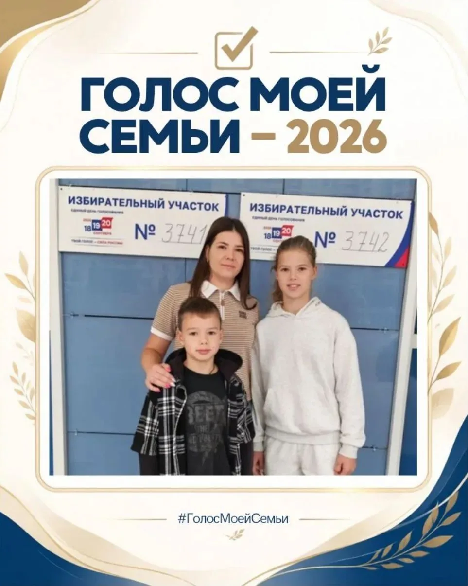Корни нашей силы — в семье 🌳👨‍👩‍👧‍👦