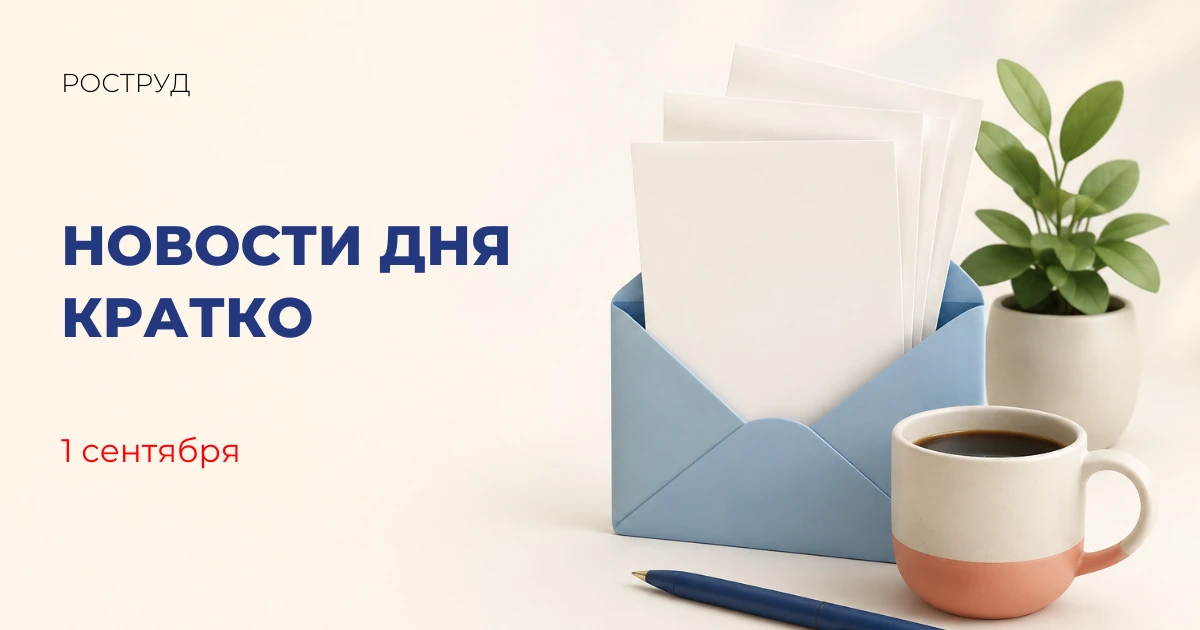 Госкомпания «Автодор» построила, обновила и отремонтировала более 1,2 тыс. км трассы М-...