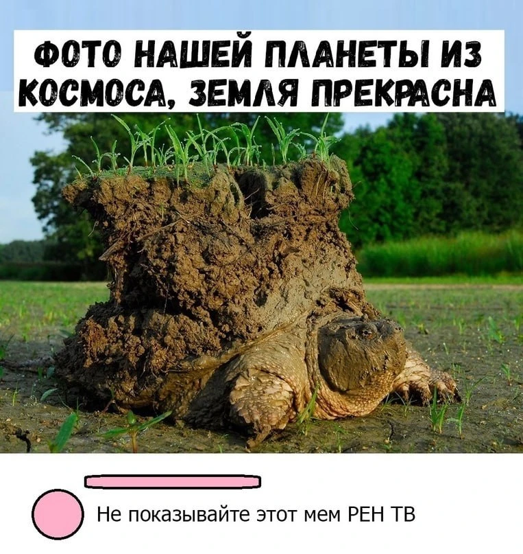 Млечный Путь