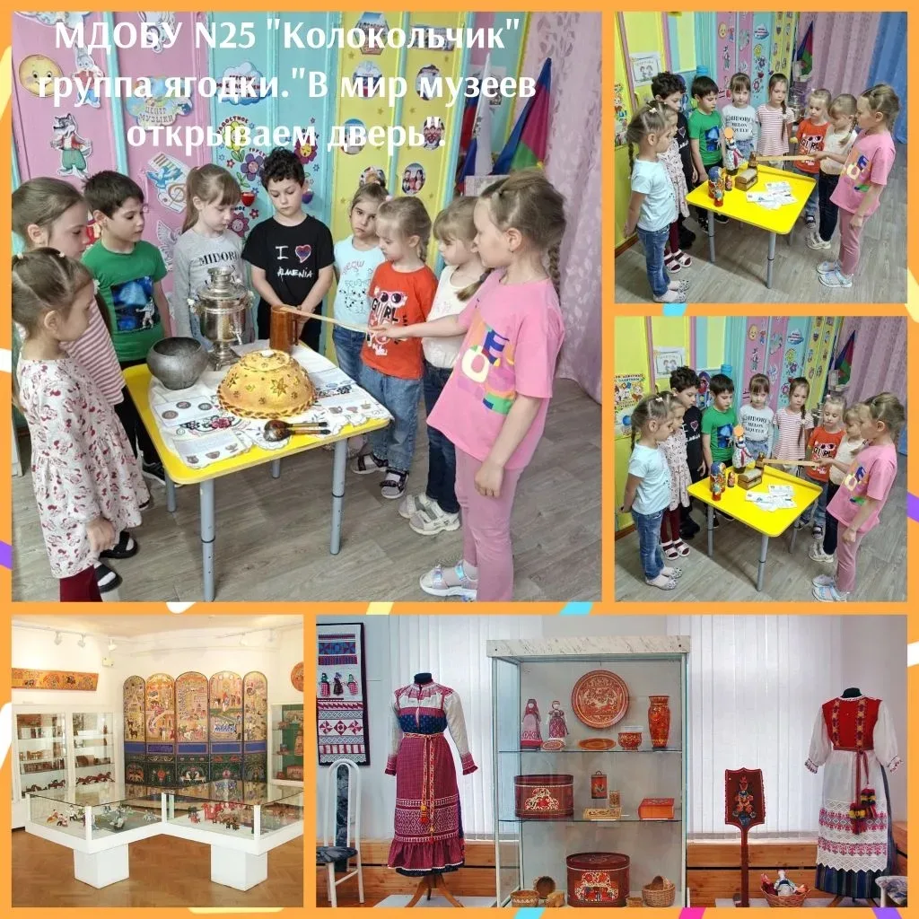 Дорогие родители и друзья!