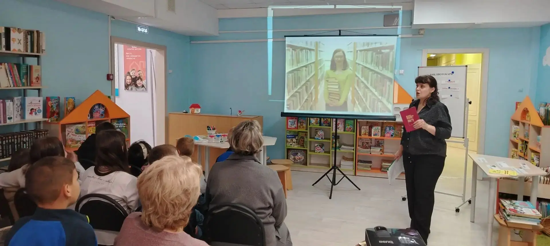 Дом, где живут книги