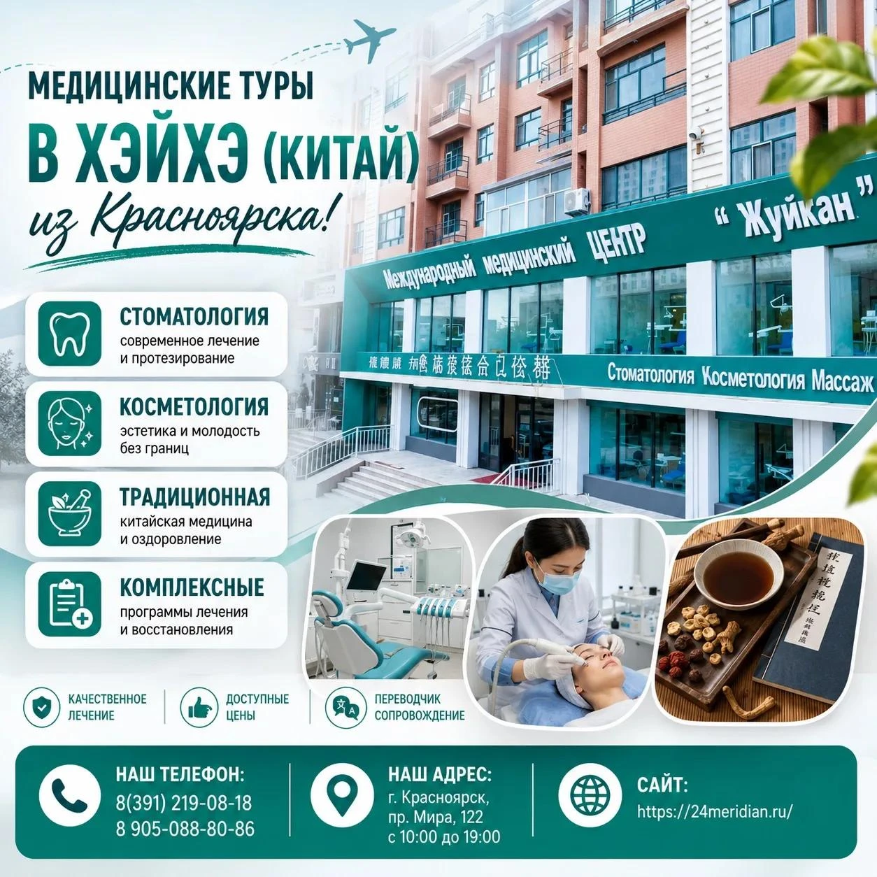 🔥Качество без компромиссов, выгода без сюрпризов! 🔥