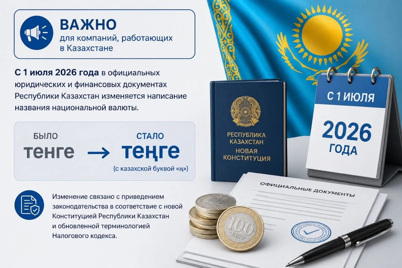 💡 Что это означает?