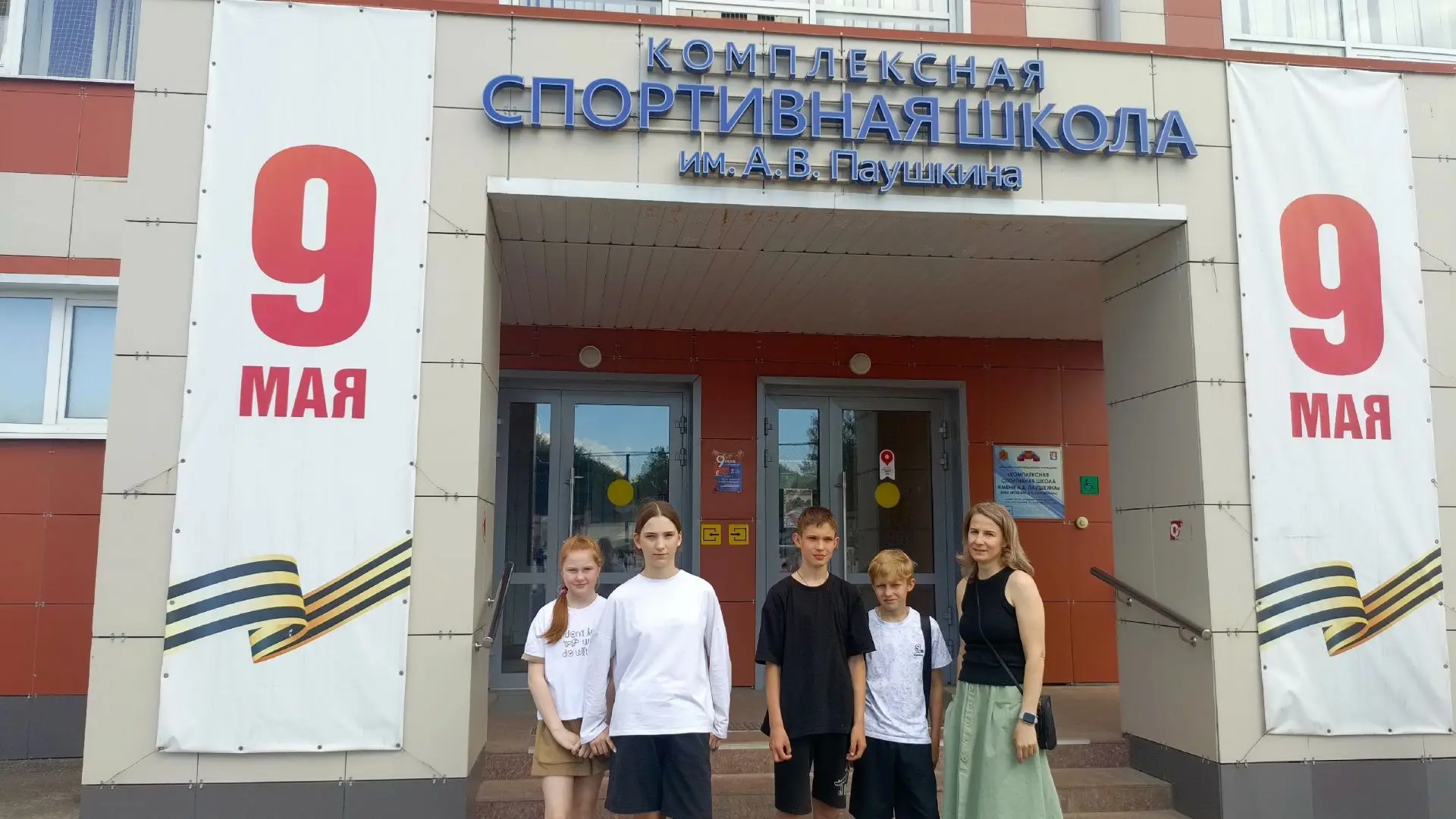 24.05.2026 в г. Гусь-Хрустальном на базе СК им Паушкина А. В. прошел детский парный тур...