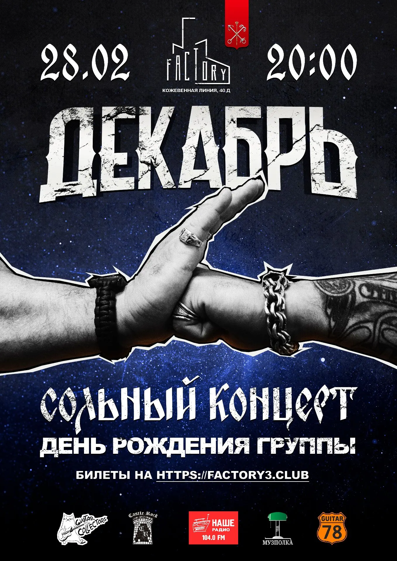 Друзья, салют!                                                                         ...