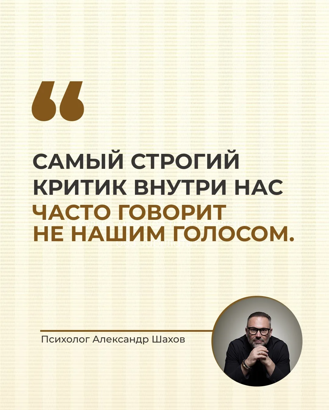 #шаховмудрость