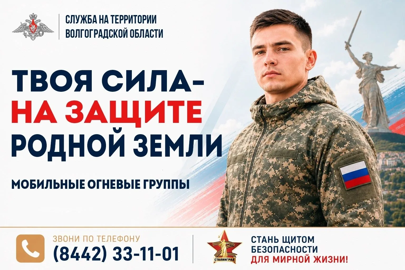 🔹Информация для тех, кто собирается подписать контракт с Минобороны