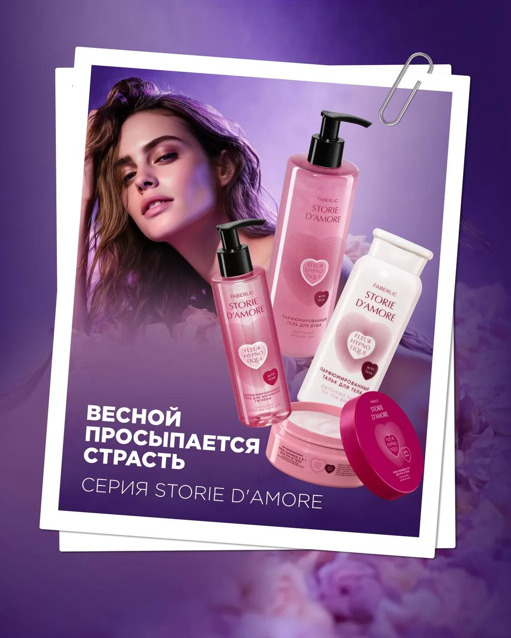 Подборка подарков на 8 Марта 🎁  Совсем скоро самый нежный праздник в году, и мы подготовили для вас 
