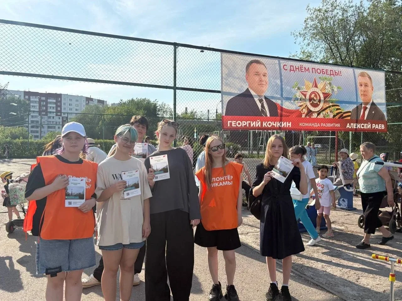 🇷🇺ПОБЕДНЫЙ МАЙ  📌Под таким названием в микрорайоне Владимирский прошёл праздник, посвящённый 81-й По